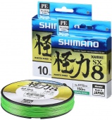 Shimano Kairiki PE SX8 Green 150m (0,12 mm)