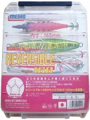 Meiho Reversible 160