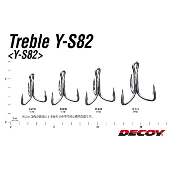   Decoy Treble Y-S82 Super Heavy Duty