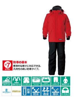 Shimano Nexus DryShield RB-055JR Red