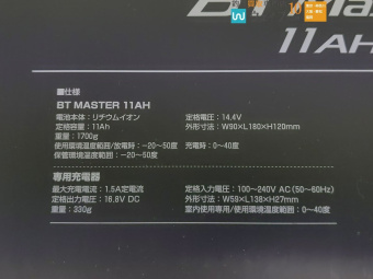     Shimano 22 Beastmaster 11AH