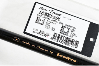 Tenryu Spike Travel SK803S-H Max 100��