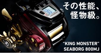 Daiwa Seaborg 800MJ King Monster