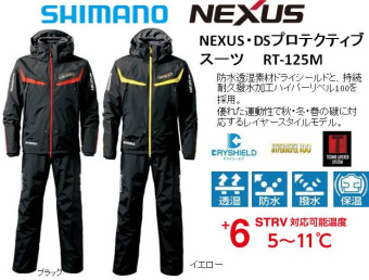 Shimano Nexus RT-125M Suit YE Black