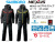 Shimano Nexus RT-125M Suit YE Black