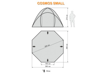 Maverick Cosmos Small